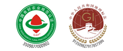 官记白茶|裕荣香中国良好农业GAP认证，福鼎白茶地理标志认证.png